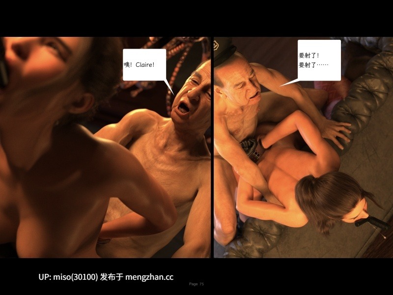 欲望飞行第三季-协议01-04+短篇X7+小故事X2+BE结局X2-第20张图片-萌站