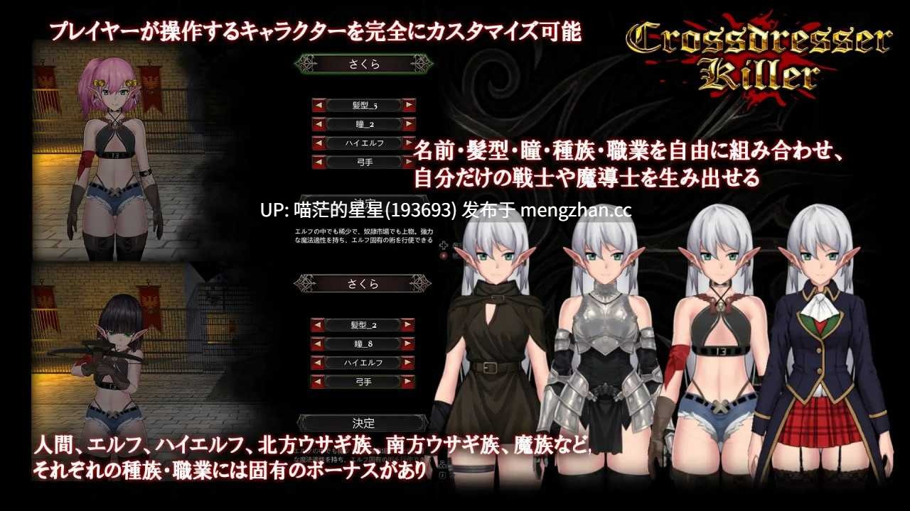 ✅社团名：#FT少女 ▫️名称：异装癖杀手 ▫️原名：Crossdresser Killer ▫️版本：v1.0.0 