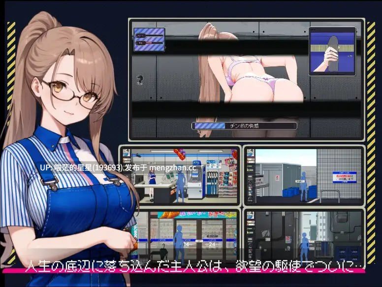 ✅社团名:#三しょく工房 ▫️名称:清洁工传奇 ▫️原名:清掃員伝説 ▫️版本:v1.0.9-第6张图片-萌站 ✅社团名:#三しょく工房 ▫️名称:清洁工传奇 ▫️原名:清掃員伝説 ▫️版本:v1.0.9-第6张图片-萌站