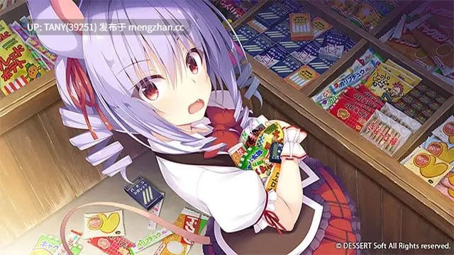 #神明之尾 ~干支众神的报恩~ #神様のしっぽ ~干支神さまたちの恩返し~ v1.02 中文汉化版 h -第7张图片-萌站 #神明之尾 ~干支众神的报恩~ #神様のしっぽ ~干支神さまたちの恩返し~ v1.02 中文汉化版 h -第7张图片-萌站