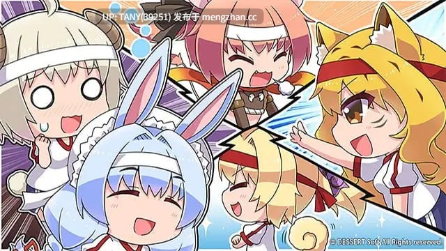 #神明之尾 ~干支众神的报恩~ #神様のしっぽ ~干支神さまたちの恩返し~ v1.02 中文汉化版 h -第9张图片-萌站 #神明之尾 ~干支众神的报恩~ #神様のしっぽ ~干支神さまたちの恩返し~ v1.02 中文汉化版 h -第9张图片-萌站