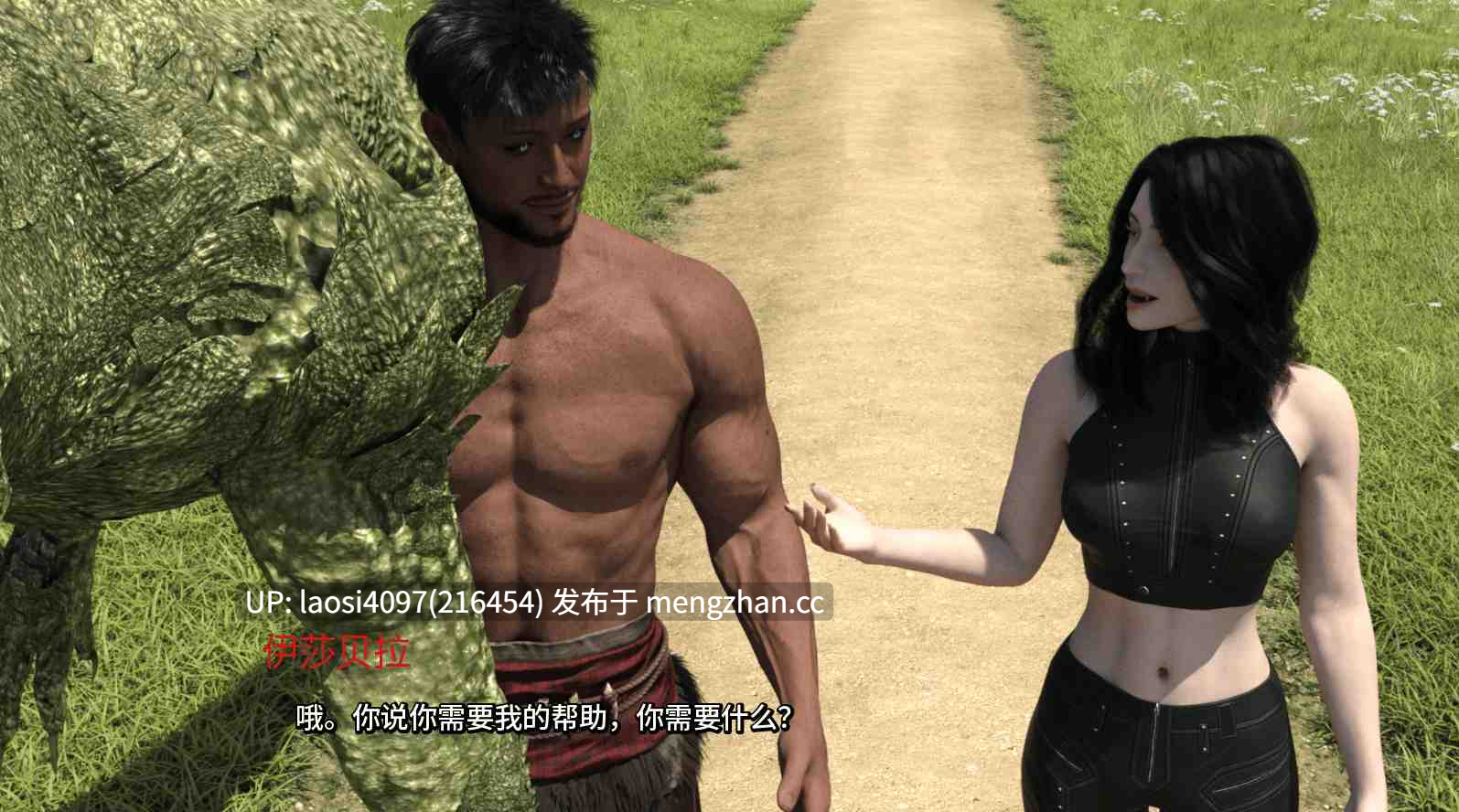 [SLG/PC]亨利的冒险 0.9.9 Alpha AI汉化版  [萌站植入]-第5张图片-萌站