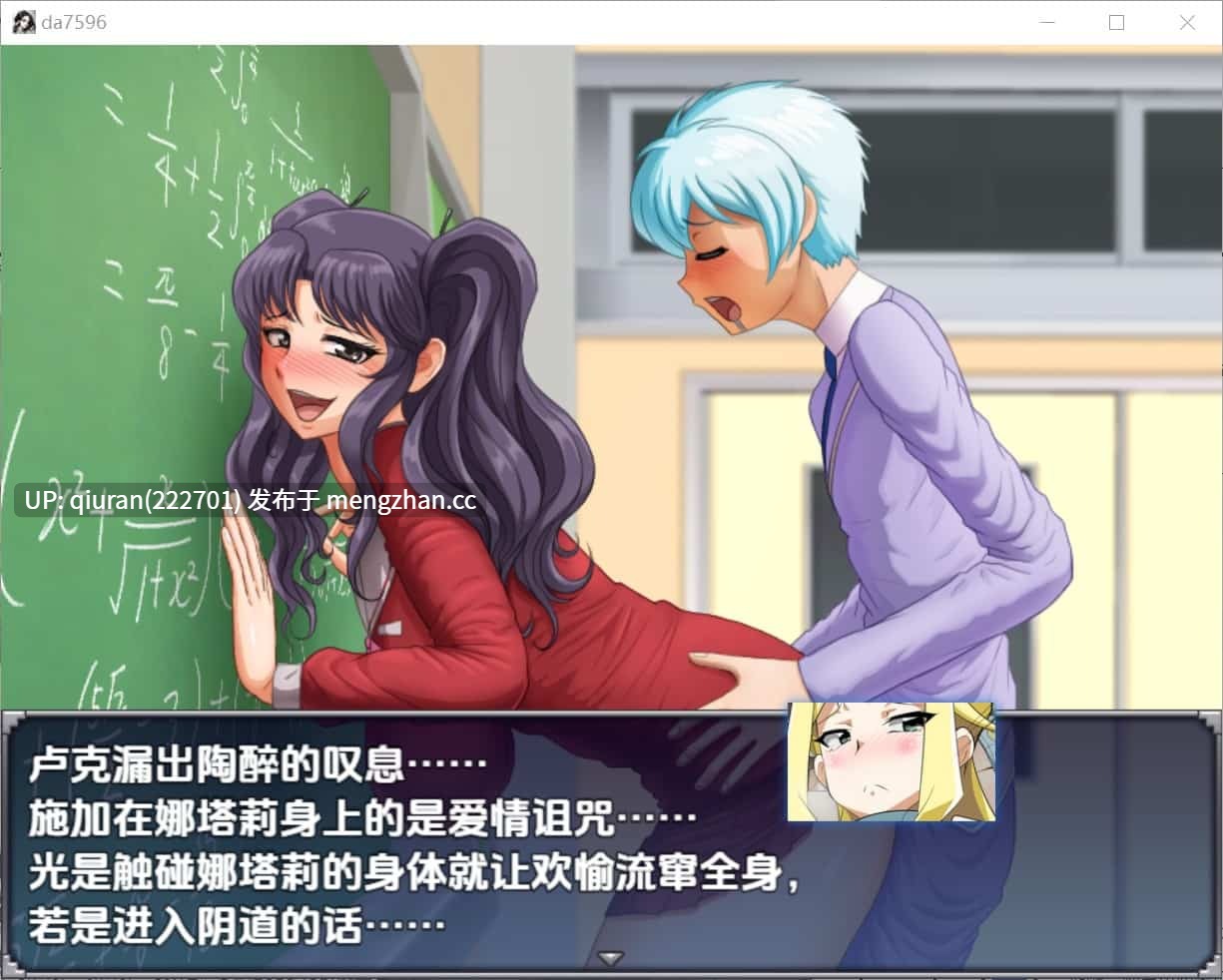 [日式RPG] 性欲亢进恶梦 V1.0 内嵌汉化版+存档 [1.40G]-第2张图片-萌站