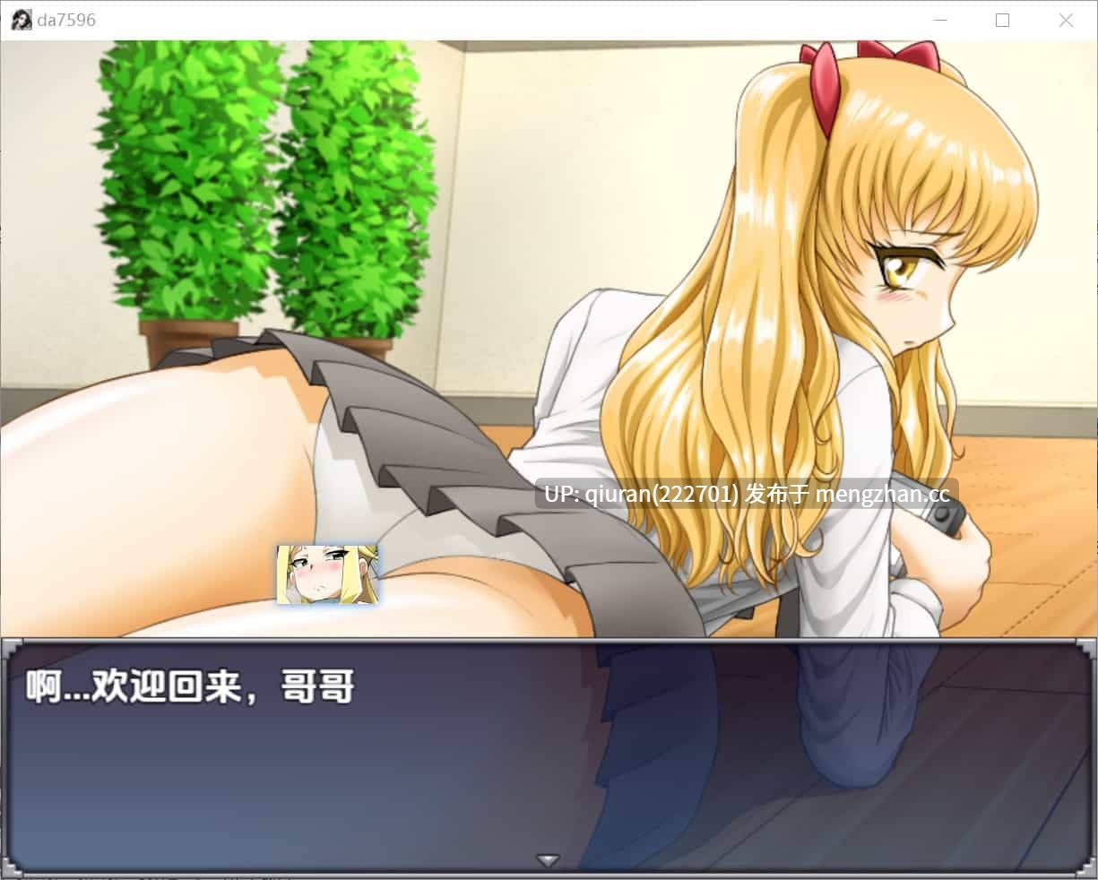 [日式RPG] 性欲亢进恶梦 V1.0 内嵌汉化版+存档 [1.40G]-第4张图片-萌站