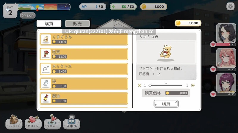 更新/本篇免费[互动SLG/动态] 家乡的宝藏 稻荷 Inari Ver1.5.12.Fix4 官中步兵版+DLC+存档 [10.60G]-第2张图片-萌站