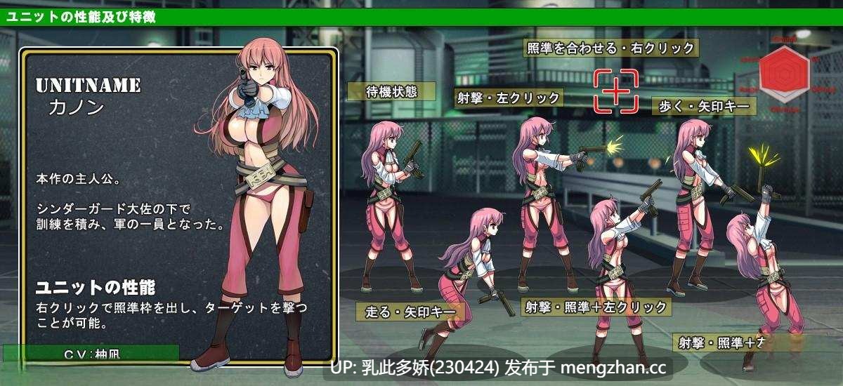 1[ACT汉化全动态]少女防御战线 Ver4.0最终精翻汉化版[PC3.5G]