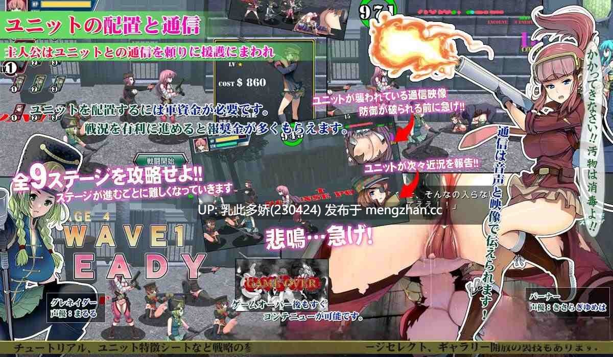 1[ACT汉化全动态]少女防御战线 Ver4.0最终精翻汉化版[PC3.5G]-第5张图片-萌站