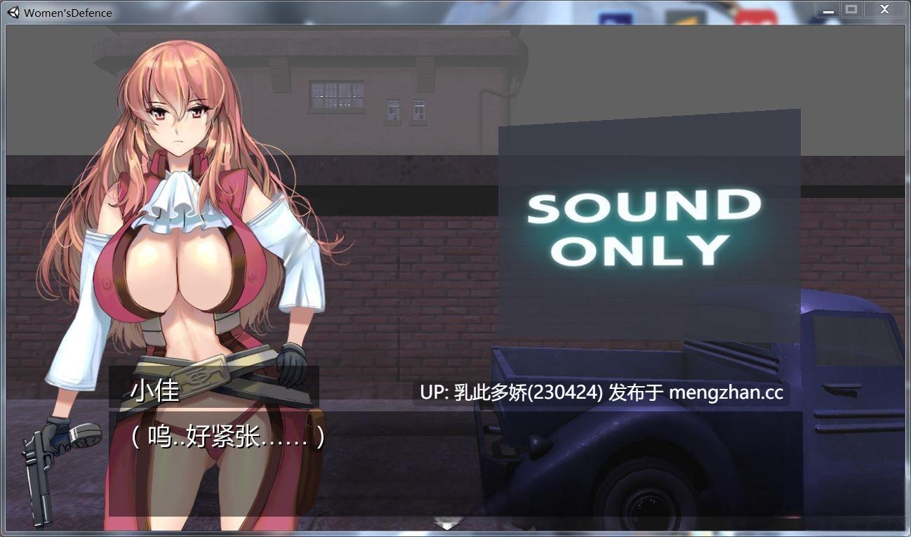 1[ACT汉化全动态]少女防御战线 Ver4.0最终精翻汉化版[PC3.5G]-第6张图片-萌站