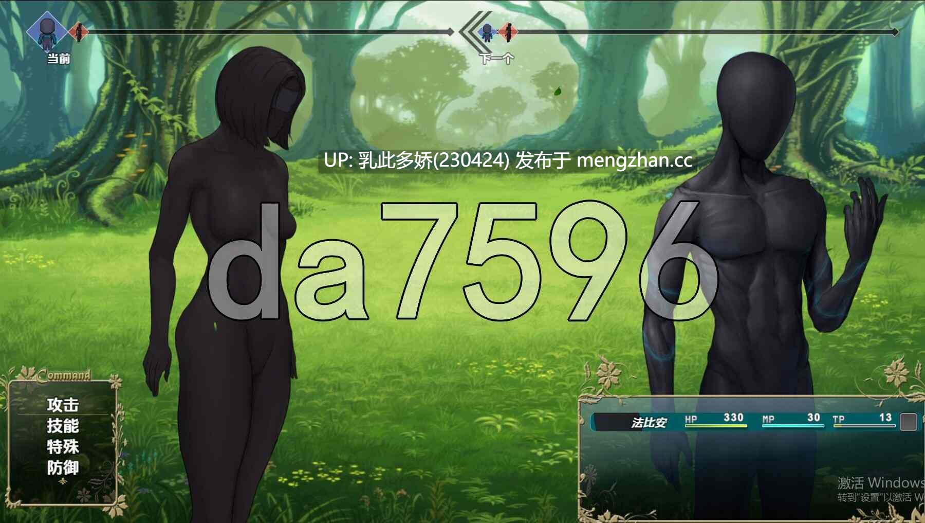 3[日式RPG汉化] 超越边缘 v1.7.7.6 AI汉化步兵版 [PC1.99G]-第3张图片-萌站