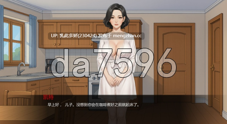 8[亚洲风SLG乱伦更新] 山谷觉醒 Valley Awakening [v0.10.10F-Overhaul-Update] 汉化版 [PC573M]-第8张图片-萌站
