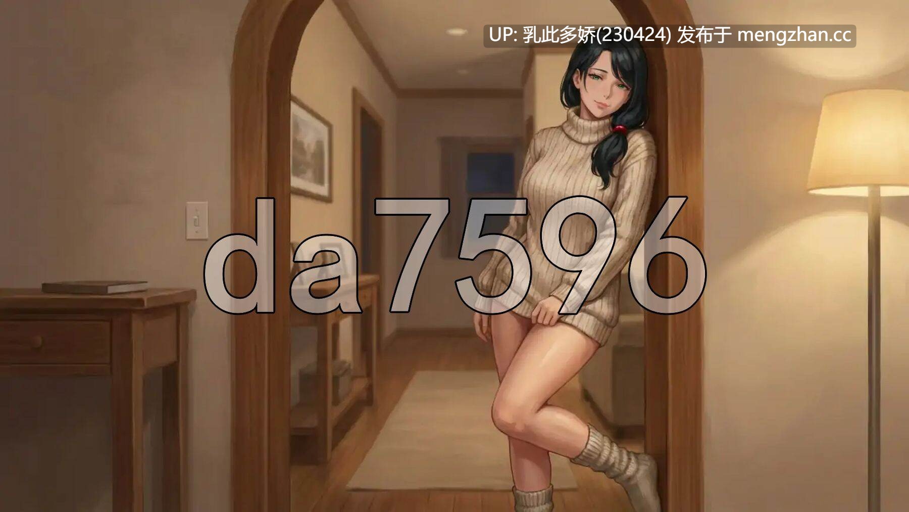 8[亚洲风SLG乱伦更新] 山谷觉醒 Valley Awakening [v0.10.10F-Overhaul-Update] 汉化版 [PC573M]-第10张图片-萌站