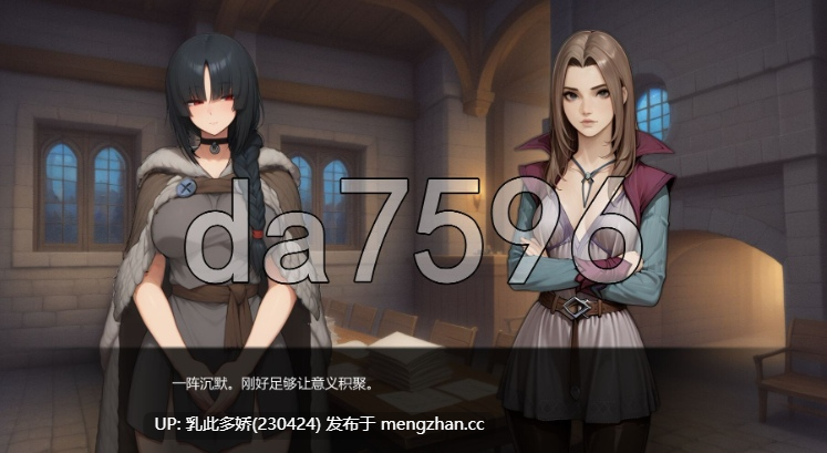 9[亚洲风SLG动态更新] 我们之间的名字 The Name Between Us v0.2.7 汉化版 [PC2.17G]-第4张图片-萌站