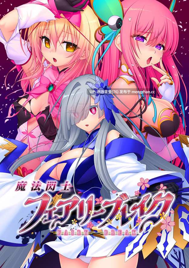 【PC/ADV/汉化/新作】魔法闪击:精灵破灭 v1.0.1 AI汉化版+特典+全CG存档-第6张图片-萌站 【PC/ADV/汉化/新作】魔法闪击:精灵破灭 v1.0.1 AI汉化版+特典+全CG存档-第6张图片-萌站