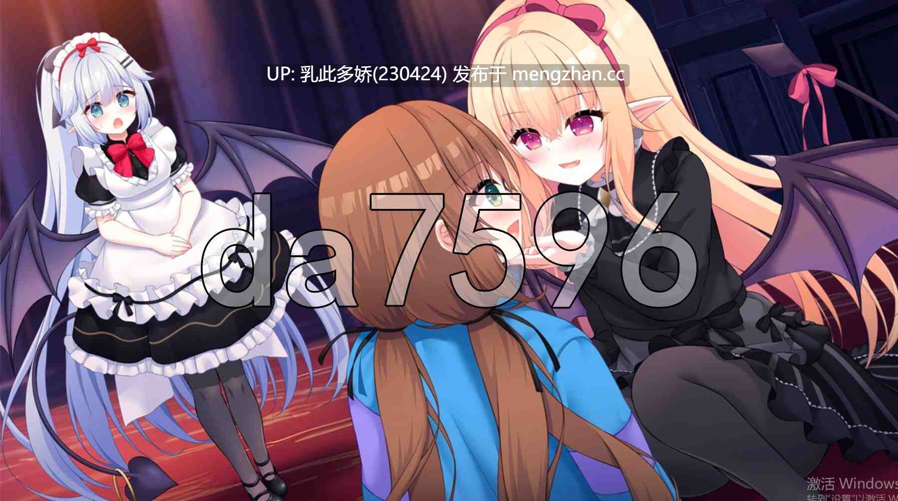 11[日式ADV新作] 我被娇小的吸血鬼大小姐囚禁后，似乎要被改造成女性并调教成顺从的妹妹女仆。AI汉化版 [PC2.35G]-第5张图片-萌站