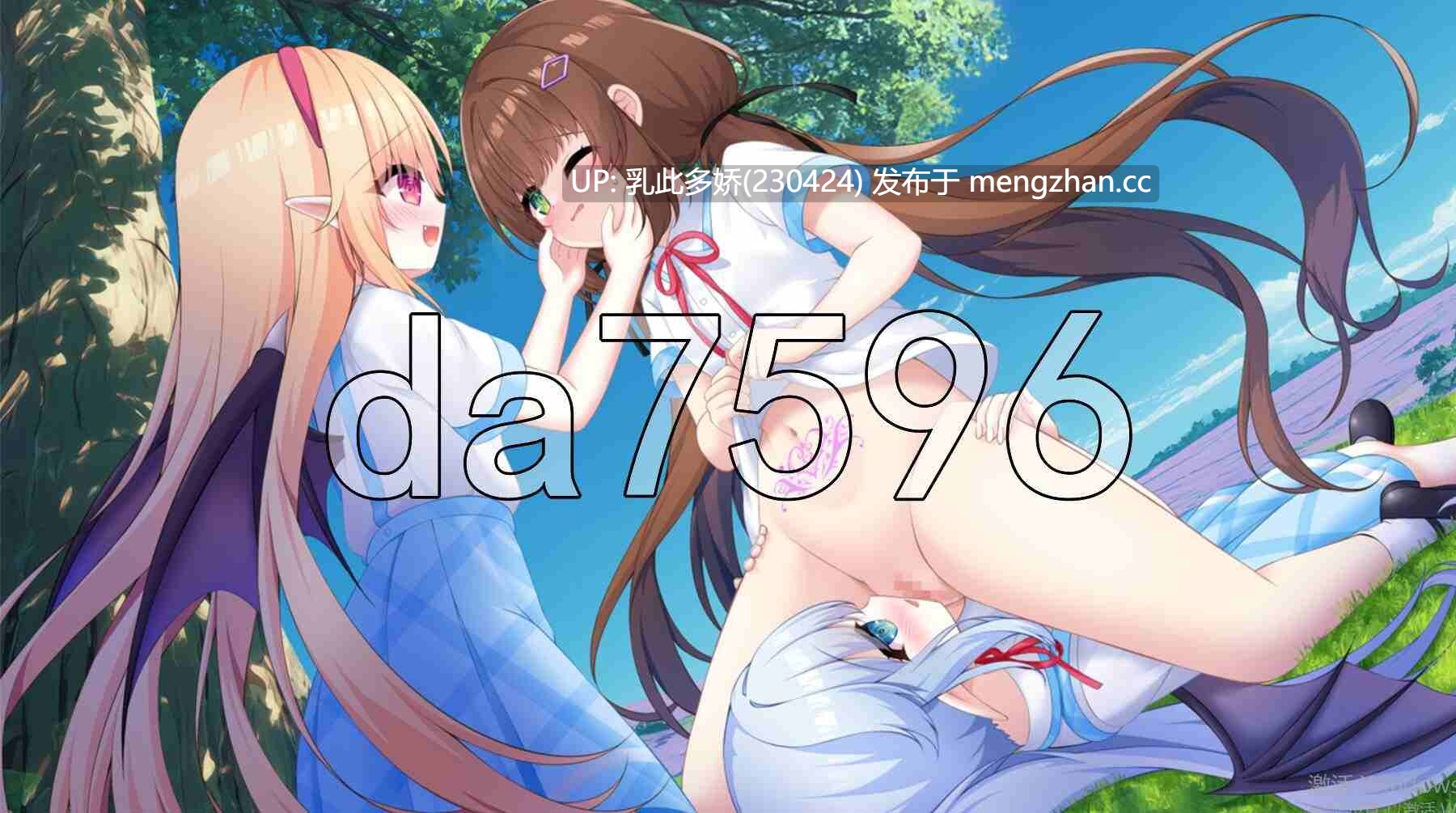 11[日式ADV新作] 我被娇小的吸血鬼大小姐囚禁后，似乎要被改造成女性并调教成顺从的妹妹女仆。AI汉化版 [PC2.35G]-第8张图片-萌站