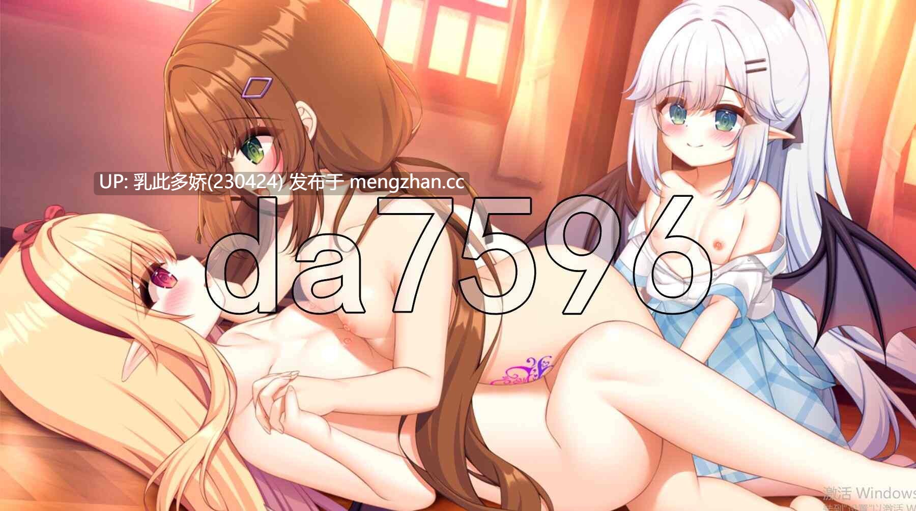 11[日式ADV新作] 我被娇小的吸血鬼大小姐囚禁后，似乎要被改造成女性并调教成顺从的妹妹女仆。AI汉化版 [PC2.35G]-第9张图片-萌站