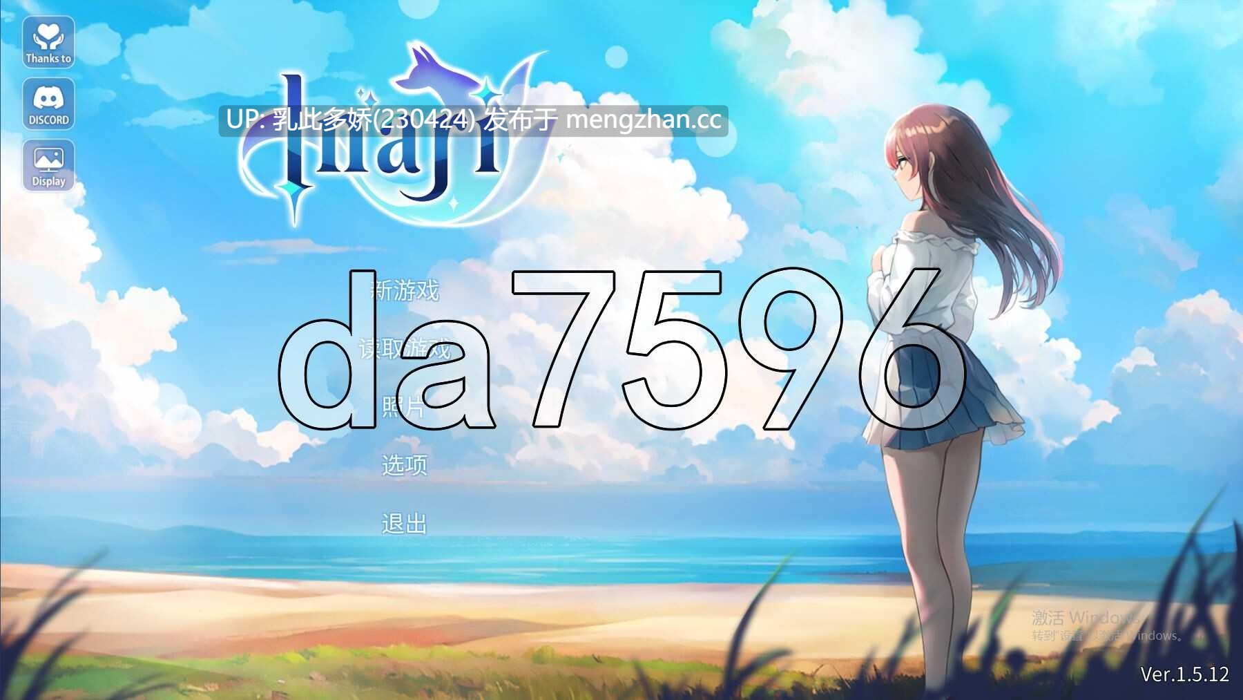 12[亚洲风SLG动态更新] 家乡的宝藏 稻荷 Inari Ver1.5.12.Fix4 官中步兵版 [PC10.60G]