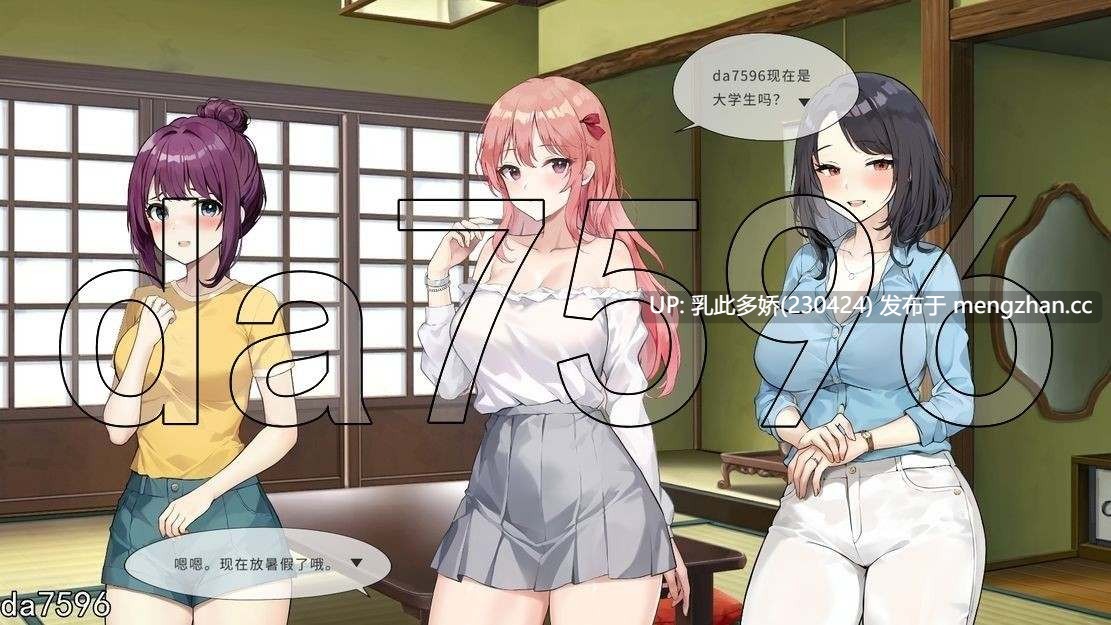 12[亚洲风SLG动态更新] 家乡的宝藏 稻荷 Inari Ver1.5.12.Fix4 官中步兵版 [PC10.60G]-第2张图片-萌站