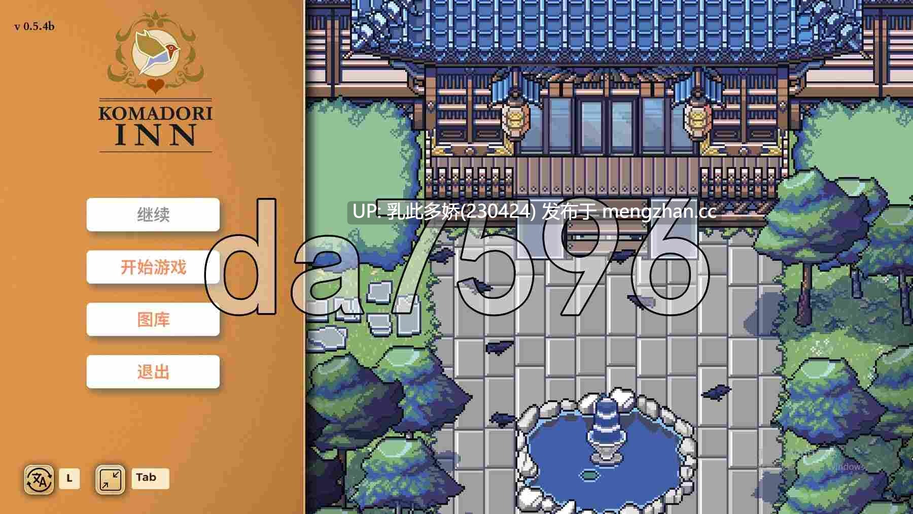13[亚洲风SLG动态更新] 科马多里酒店 Komadori Inn V0.5.4b Demo 官中步兵版 [PC700M]