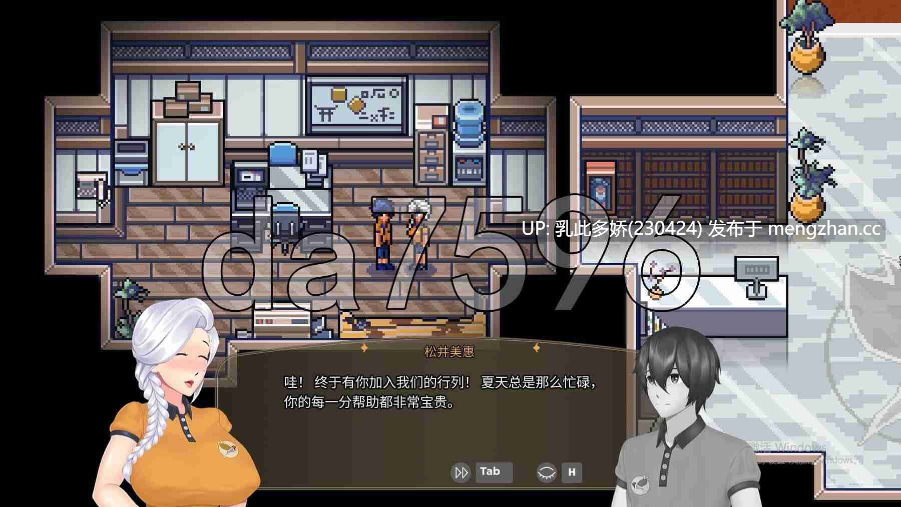 13[亚洲风SLG动态更新] 科马多里酒店 Komadori Inn V0.5.4b Demo 官中步兵版 [PC700M]-第3张图片-萌站