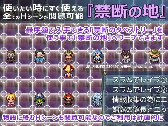 19[日式RPG更新] 花葬巫女咲夜 花葬巫女サクヤ V1.22 AI汉化版 [PC1.21G]-第10张图片-萌站
