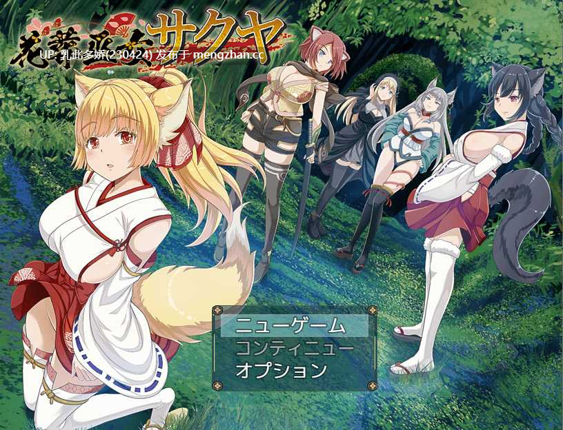 19[日式RPG更新] 花葬巫女咲夜 花葬巫女サクヤ V1.22 AI汉化版 [PC1.21G]-第11张图片-萌站
