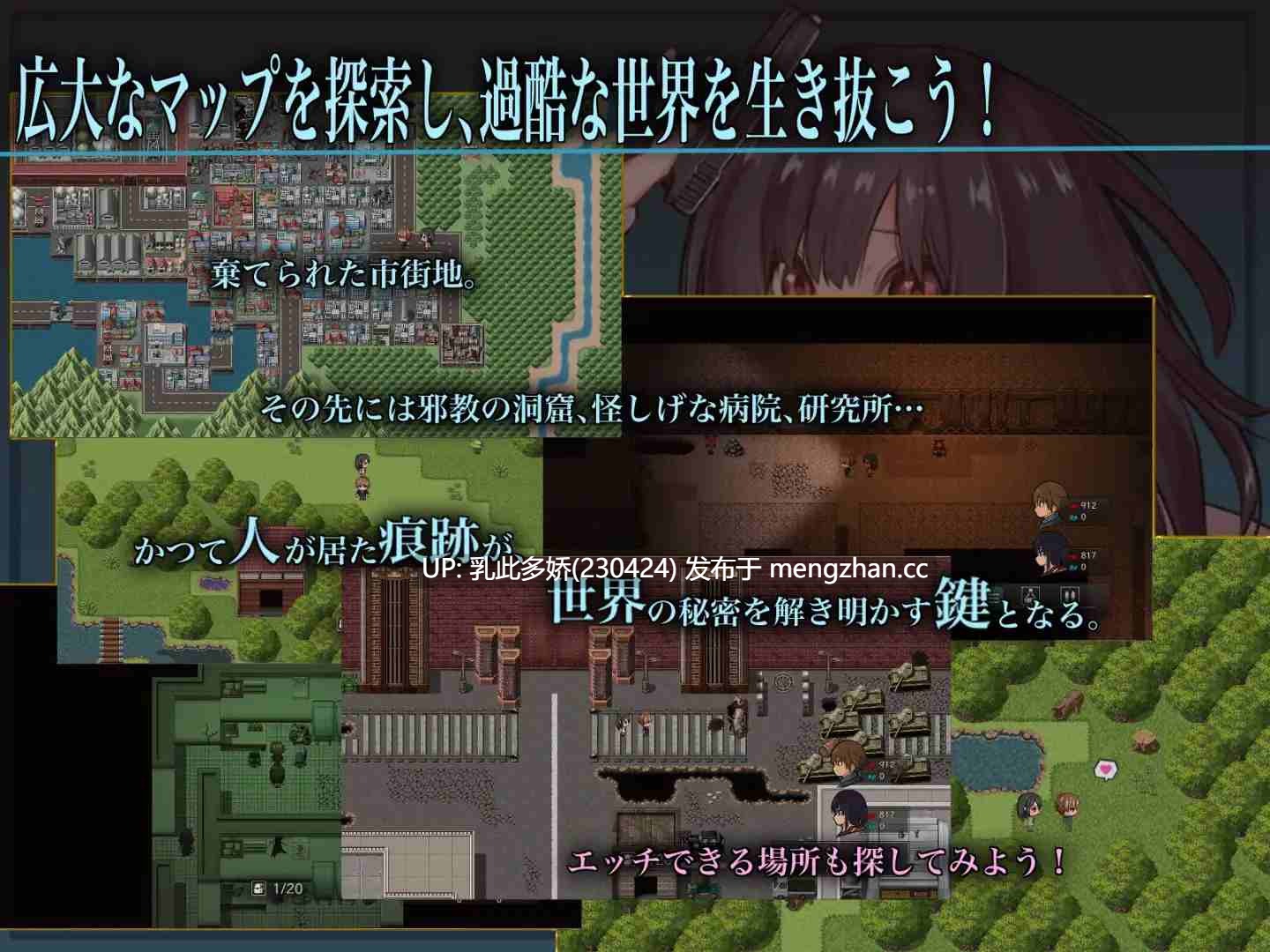 21[日式RPG更新] 生物技术员 バイオテクナーサ V1.0.5 内嵌AI汉化版 [PC2.03G]-第5张图片-萌站