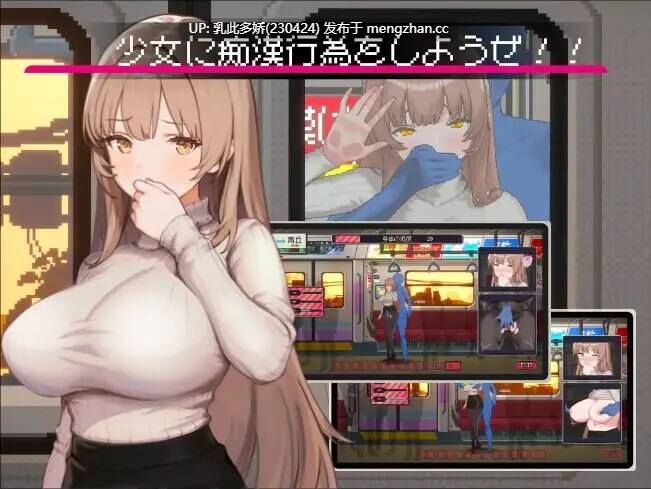 22[日式SLG更新] 清洁工传奇 清掃員伝説 V1.09 官方中文版 [PC920M]-第2张图片-萌站