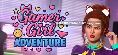26[新作SLG官中步兵] 女游戏玩家冒险 Gamer Girl Adventure [PC1.34G]-第3张图片-萌站