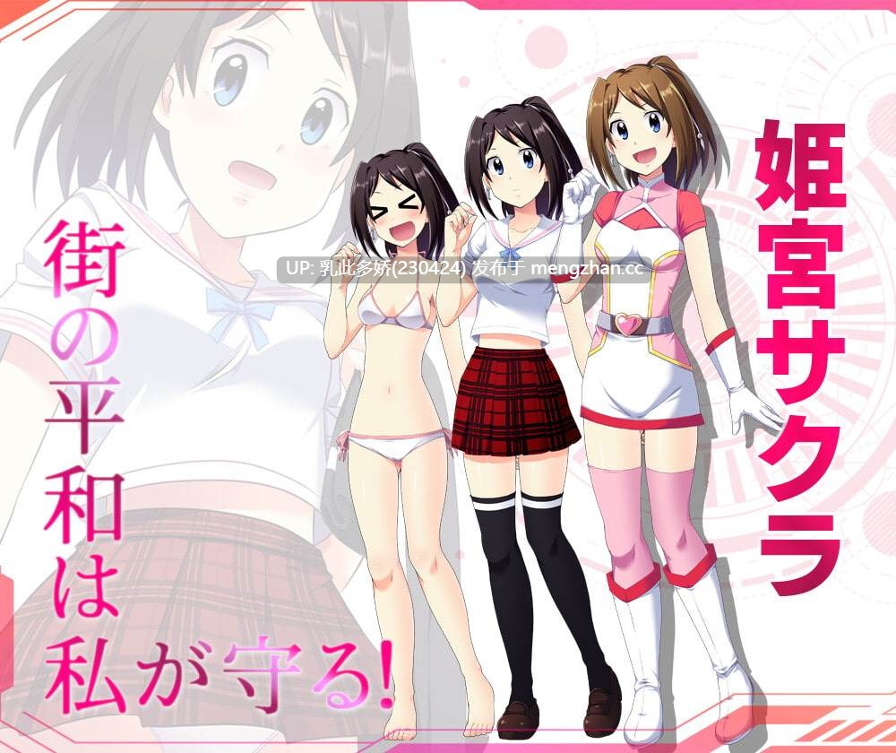 28[探索RPGAI嵌翻] 闪耀夺目的桃子公主 光桜閃姫プリセシール [PC1.02G]-第2张图片-萌站