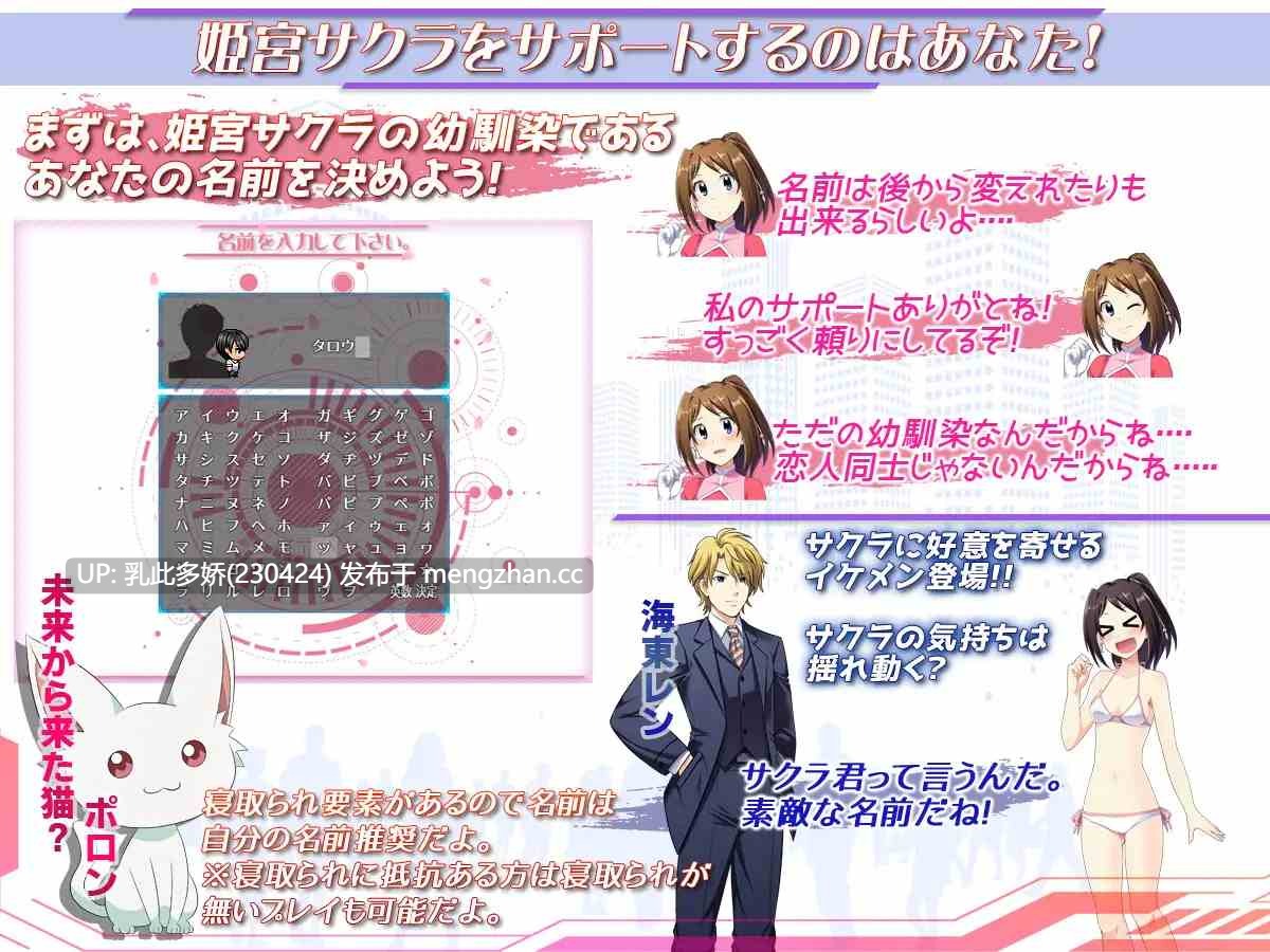 28[探索RPGAI嵌翻] 闪耀夺目的桃子公主 光桜閃姫プリセシール [PC1.02G]-第4张图片-萌站