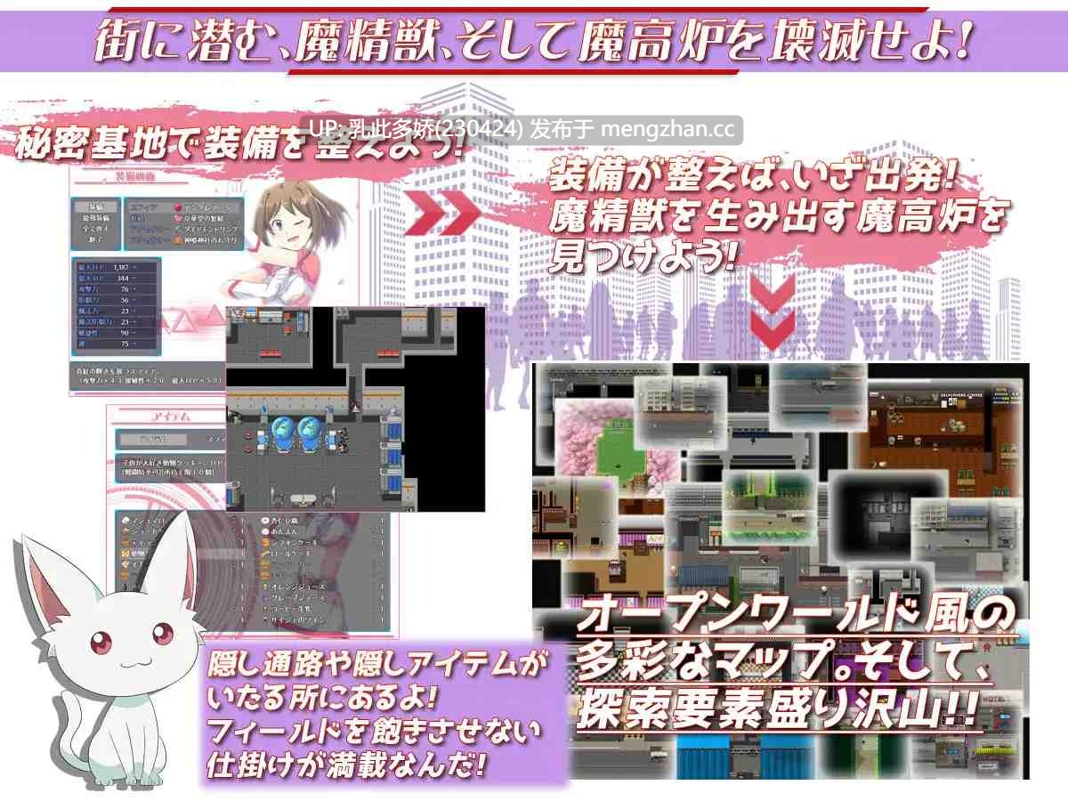 28[探索RPGAI嵌翻] 闪耀夺目的桃子公主 光桜閃姫プリセシール [PC1.02G]-第5张图片-萌站