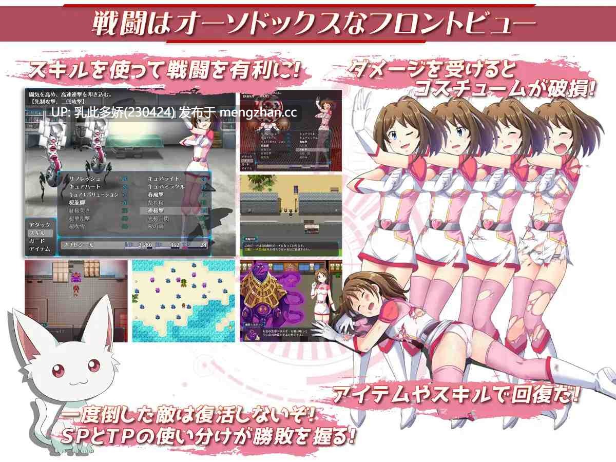 28[探索RPGAI嵌翻] 闪耀夺目的桃子公主 光桜閃姫プリセシール [PC1.02G]-第6张图片-萌站