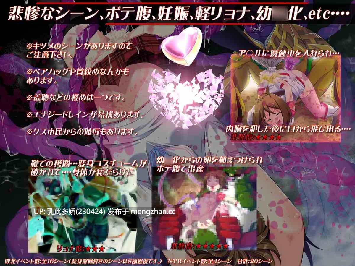 28[探索RPGAI嵌翻] 闪耀夺目的桃子公主 光桜閃姫プリセシール [PC1.02G]-第8张图片-萌站