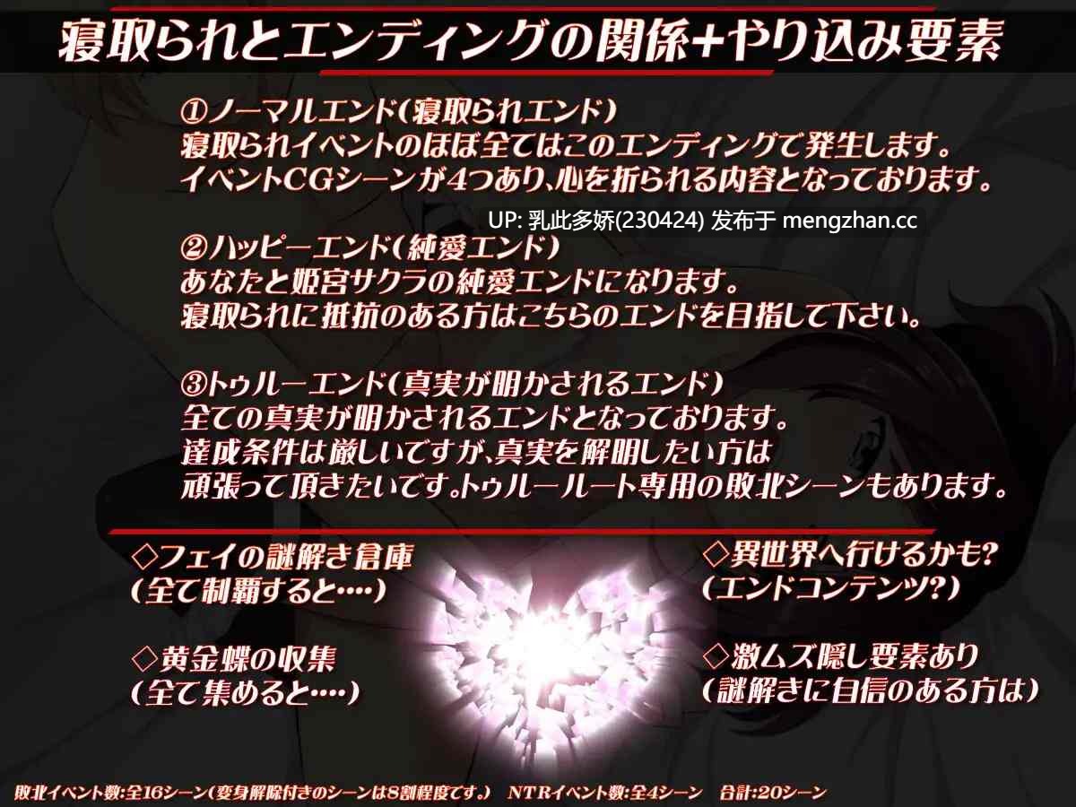 28[探索RPGAI嵌翻] 闪耀夺目的桃子公主 光桜閃姫プリセシール [PC1.02G]-第9张图片-萌站