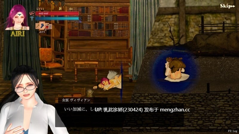 33[更新ACT动态官中] 纯白女神与亡者之都2 Guilty Hell 2 Part.49c [PC12.4G]-第9张图片-萌站