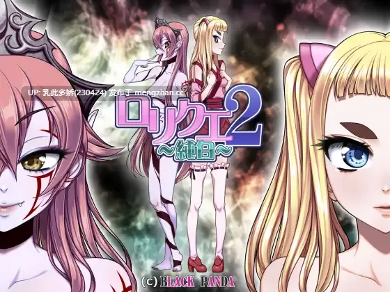 36[RPG精翻汉化] 洛璃勇者2~纯白 口リクエ2～純白～ v412 [PC1.33G]