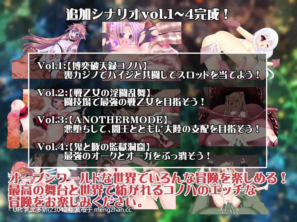 36[RPG精翻汉化] 洛璃勇者2~纯白 口リクエ2～純白～ v412 [PC1.33G]-第3张图片-萌站