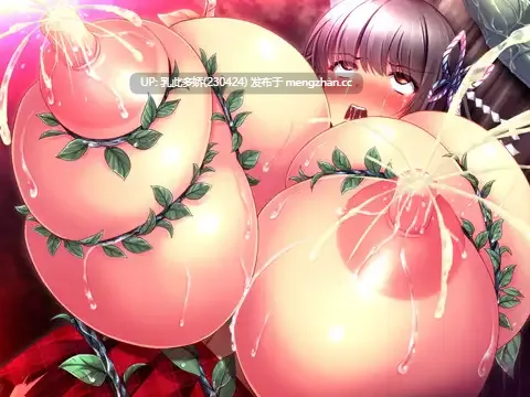 37[ADV机翻] JK巫女姫 異種間受胎 [PC1G]-第6张图片-萌站