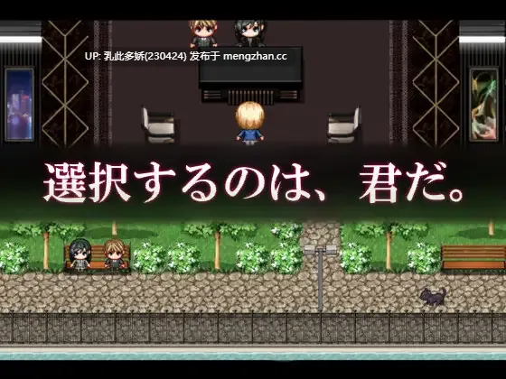 38[RPGAI汉化] 我的同居女友是拷问官 俺の同棲彼女は○問官 [PC463M]-第4张图片-萌站