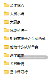 [AI脱衣]电影电视剧无码脱衣-第4张图片-萌站