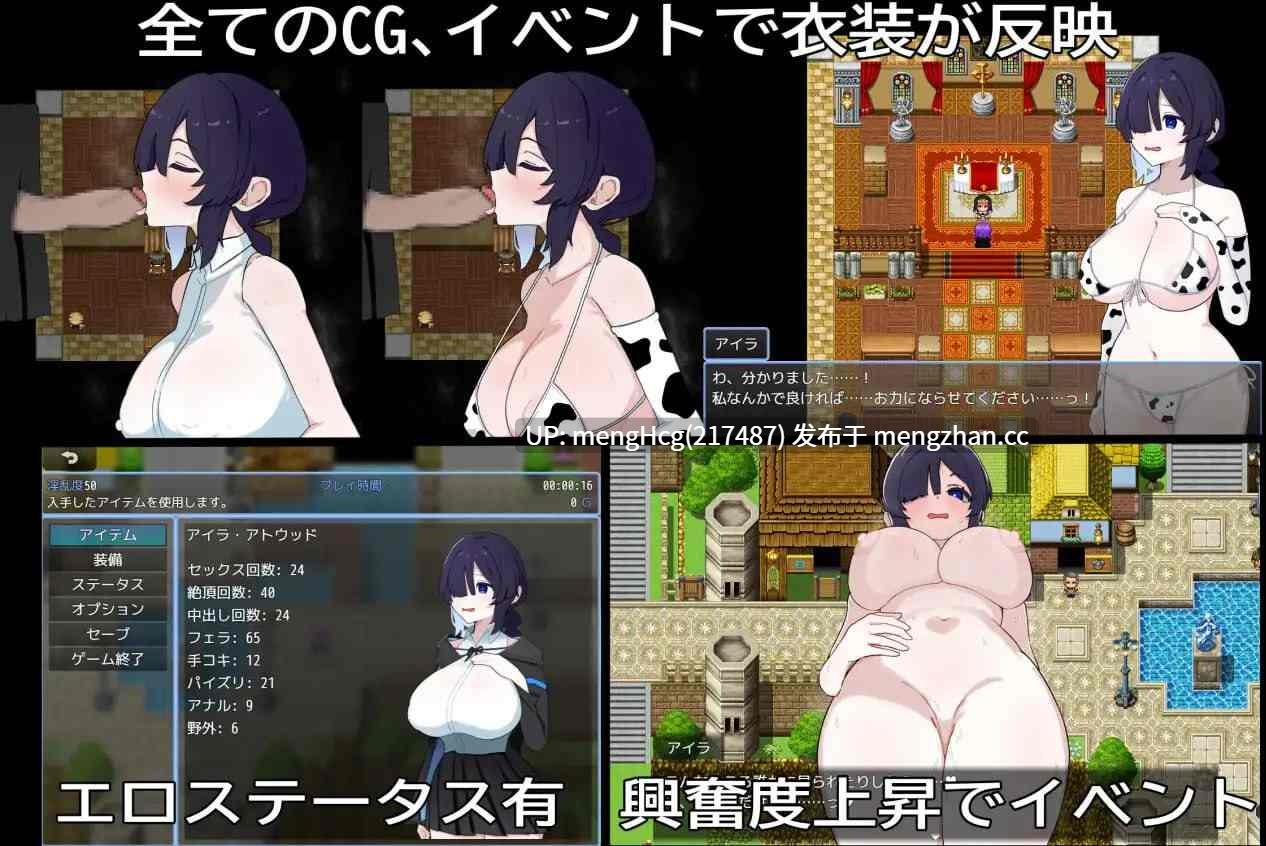 【RPG/PC】内向魔女艾拉的受难/ひかえめ魔女 アイラの受難 版本：2025.11.28-第3张图片-萌站