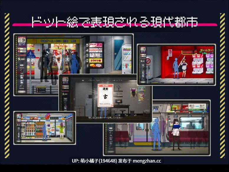 PC/SLG./#清洁工传奇 #清掃員伝説 v1.09 官方中文版+存档【2025年12月01日 更新】-第2张图片-萌站 PC/SLG./#清洁工传奇 #清掃員伝説 v1.09 官方中文版+存档【2025年12月01日 更新】-第2张图片-萌站