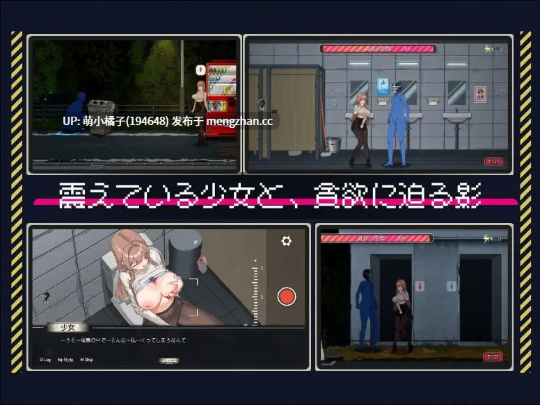 PC/SLG./#清洁工传奇 #清掃員伝説 v1.09 官方中文版+存档【2025年12月01日 更新】-第3张图片-萌站 PC/SLG./#清洁工传奇 #清掃員伝説 v1.09 官方中文版+存档【2025年12月01日 更新】-第3张图片-萌站