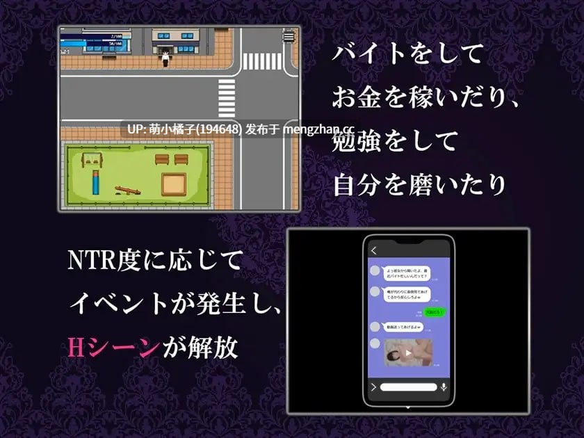 PC/RPG/#我的女友被花心男NTR的故事 #僕のカノジョがチャラ男に寝取られる話 AI汉化版【2025年11月22日 发售】