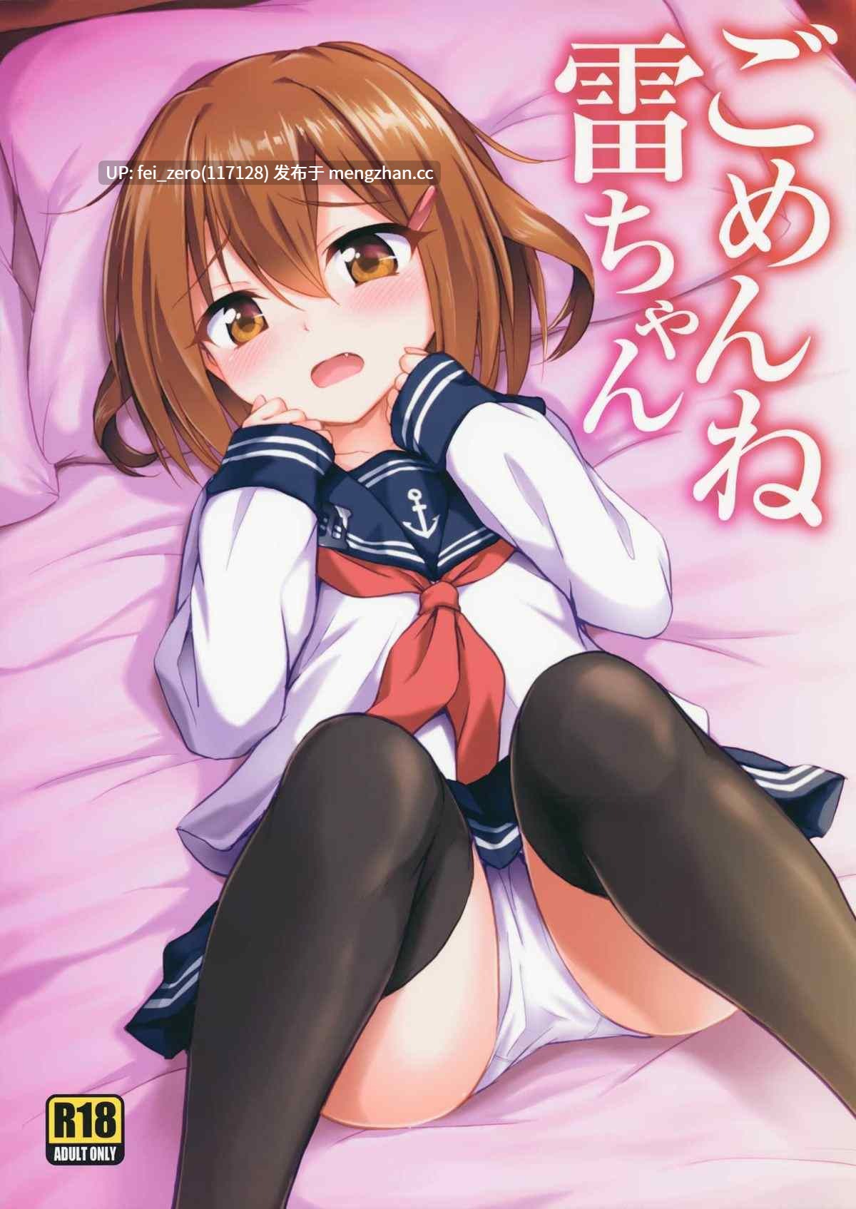 【作品合集】54BURGER (まるごし)[28部]【汉化】【全收集/自整理】-第13张图片-萌站
