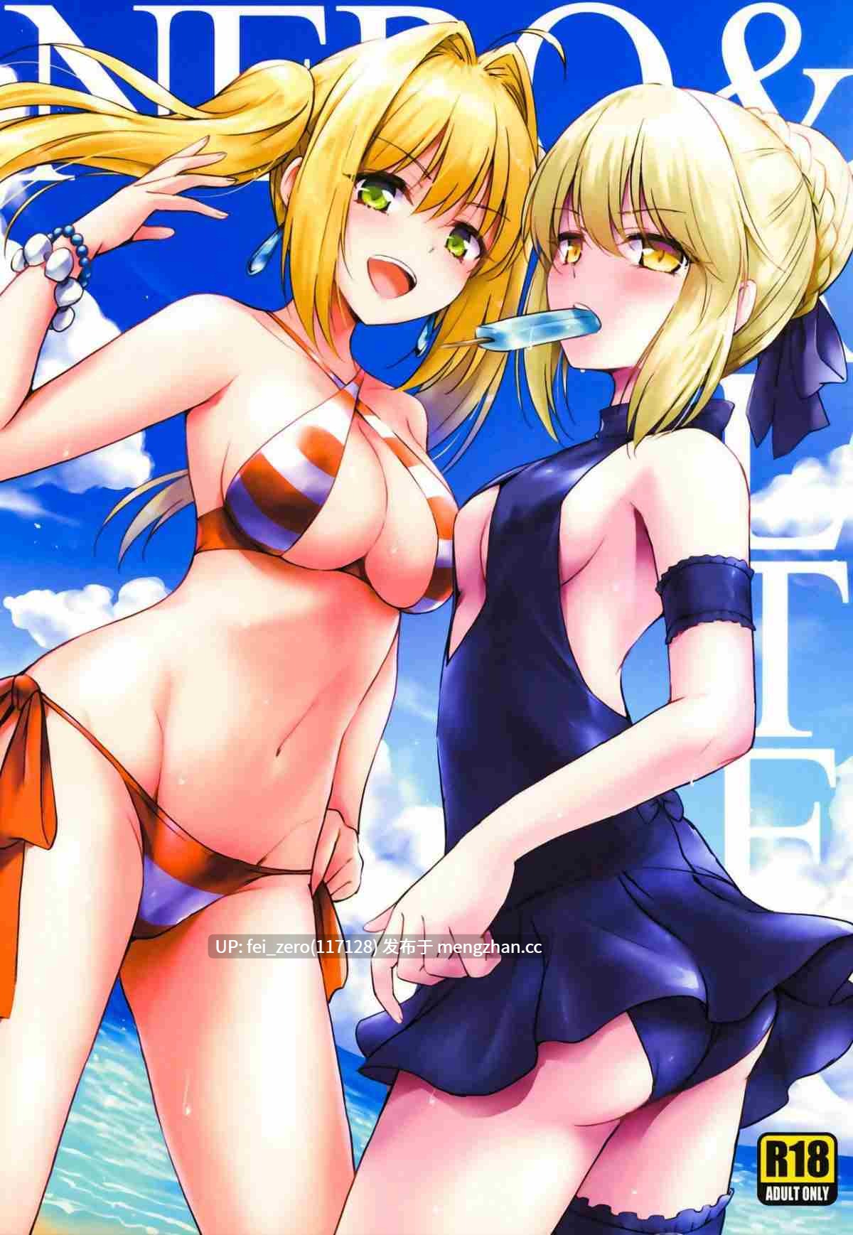 【作品合集】54BURGER (まるごし)[28部]【汉化】【全收集/自整理】-第23张图片-萌站