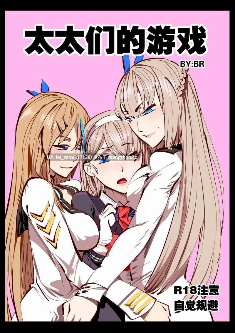 【作品合集】Breakrabbit[5部]【全彩汉化】【全收集/自整理】-第6张图片-萌站