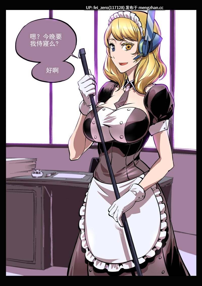 【作品合集】Breakrabbit[5部]【全彩汉化】【全收集/自整理】-第7张图片-萌站