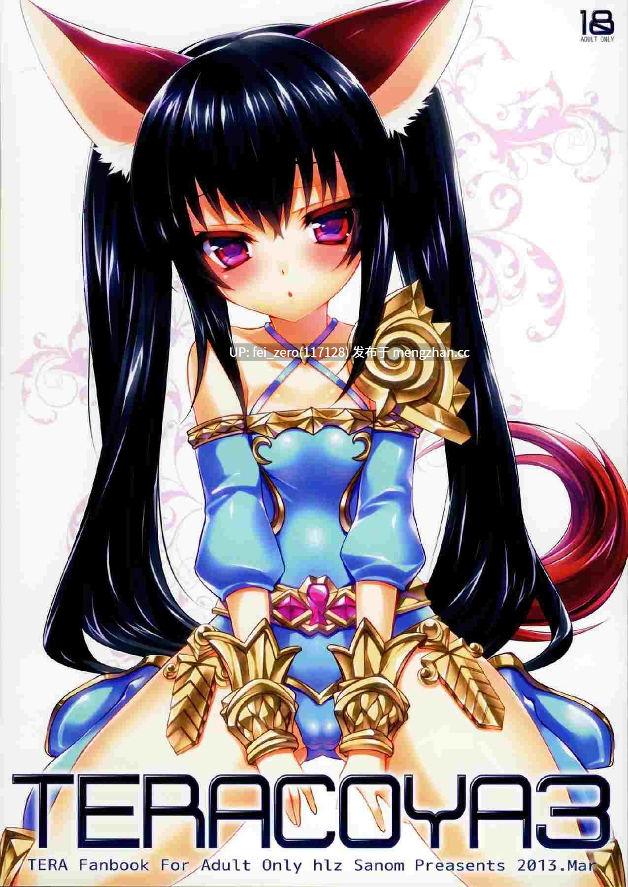 【作品合集】hlz (鎖ノム)[17部]【汉化】【全收集/自整理】-第3张图片-萌站